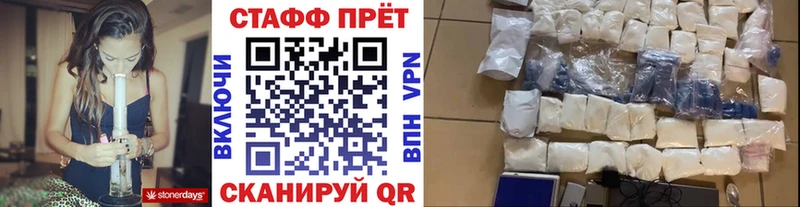 Наркота Новоалтайск ГАШ  Каннабис  Мефедрон 