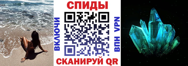 купить цена Новоалтайск mega tor Amphetamine Premium