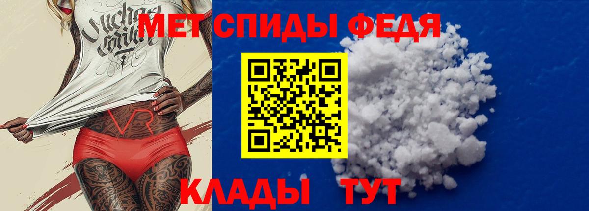 Амфетамин VHQ  Вход с VPN  Новоалтайск 