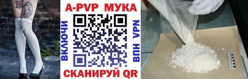 Alfa_PVP крисы CK где можно купить наркотик Новоалтайск
