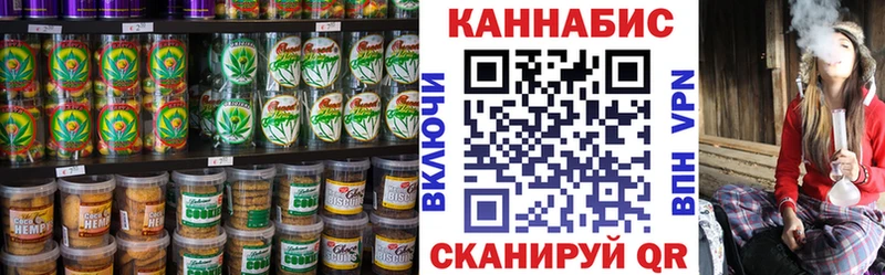 купить  цена  Новоалтайск  mega рабочий сайт  Cannafood марихуана 
