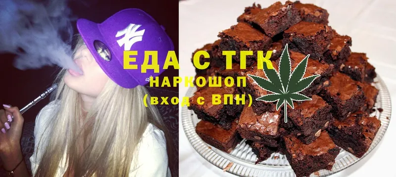 МЕГА ТОР  Новоалтайск  Cannafood марихуана 