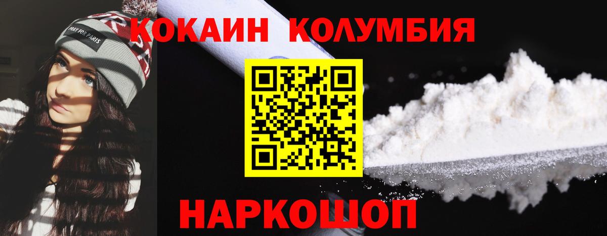 Мефедрон   Гашиш  Новоалтайск  ГАШ  Вход с VPN  Бошки Шишки 
