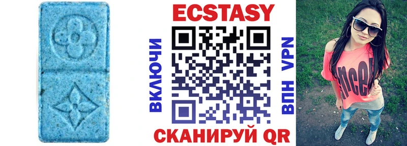 Экстази mix  Новоалтайск 