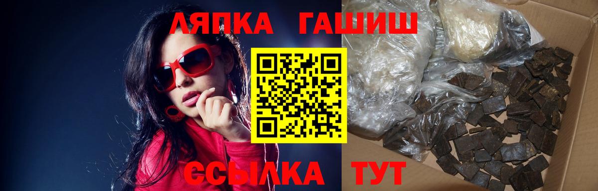 Новоалтайск  Гашиш  Гашиш индика сатива  Вход с VPN  ГАШ Cannabis 