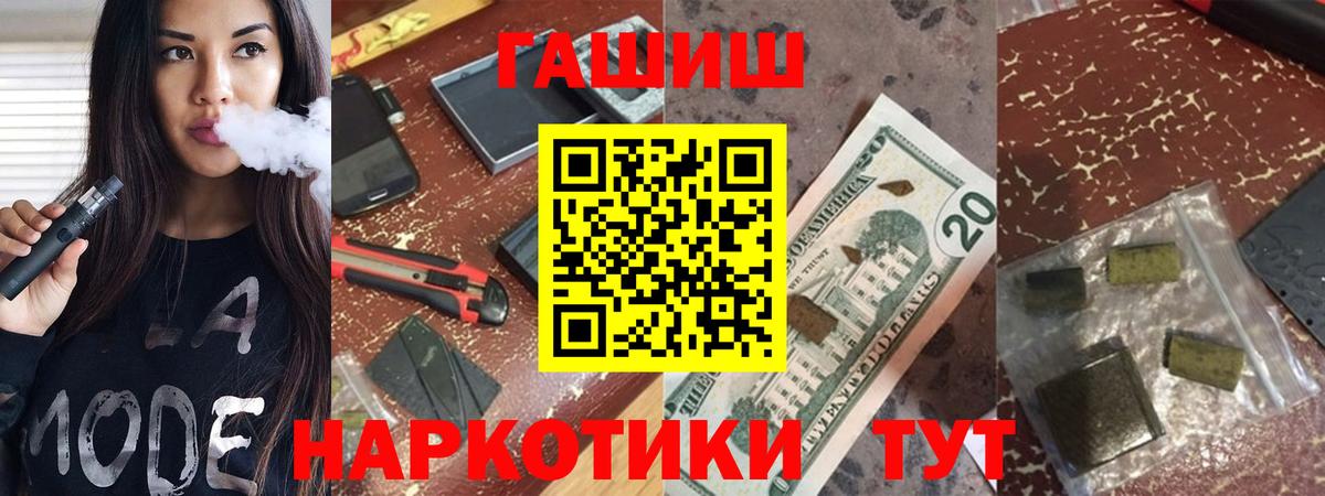 MDMA Новоалтайск