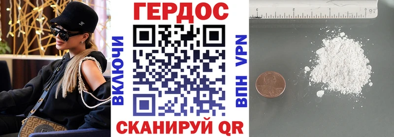 mega сайт  Новоалтайск  Героин хмурый 