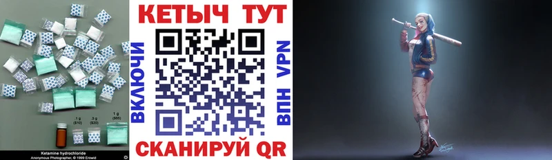 КЕТАМИН ketamine  Новоалтайск 