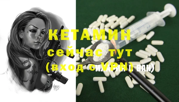 кокаин колумбия Ладушкин