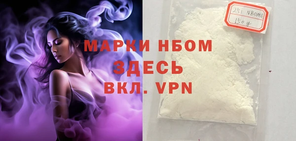 2c-b Лиски