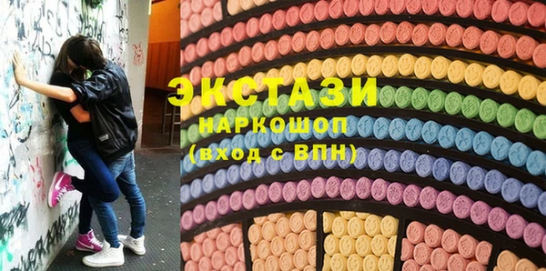 мескалин Куйбышев