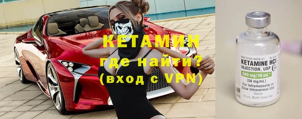 спайс Богородск
