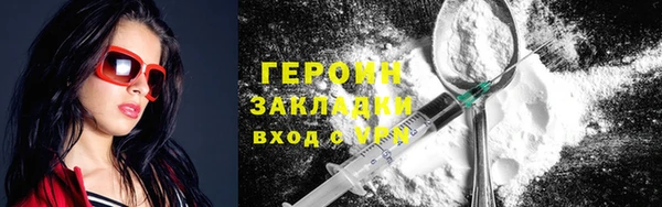 кокаин премиум Верхний Тагил