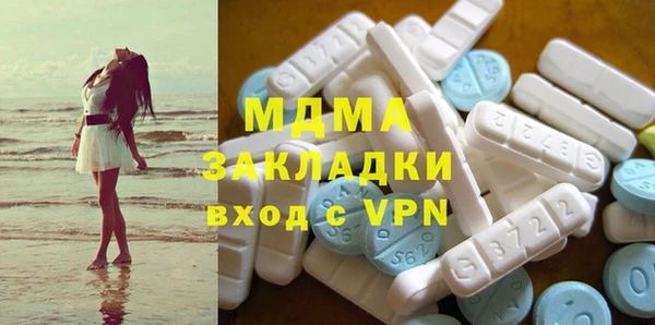 мдма Богородицк