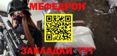 COCAINE Гусь-Хрустальный