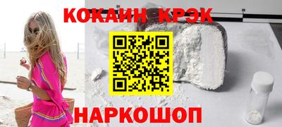 кокаин премиум Гусиноозёрск