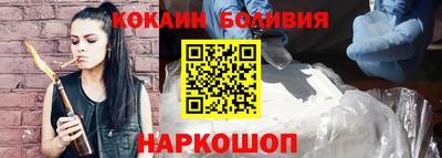 кокаин премиум Гусиноозёрск