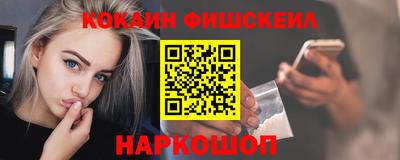 COCAINE Гусь-Хрустальный