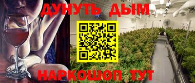 COCAINE Гусь-Хрустальный
