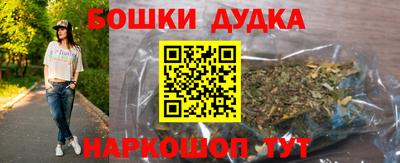 COCAINE Гусь-Хрустальный