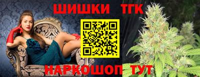 COCAINE Гусь-Хрустальный