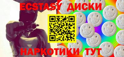 COCAINE Гусь-Хрустальный