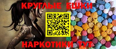 кокаин премиум Гусиноозёрск