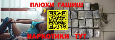 кокаин премиум Гусиноозёрск