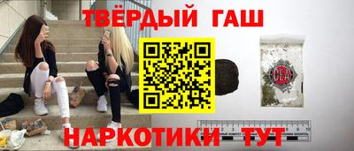 кокаин премиум Гусиноозёрск
