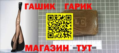 кокаин премиум Гусиноозёрск