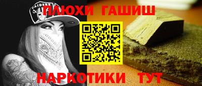 гидропоника Гусев