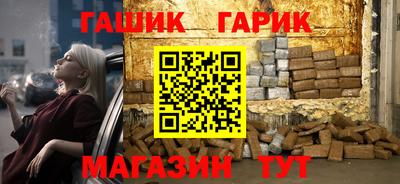 гидропоника Гусев