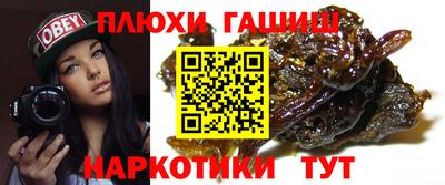 гидропоника Гусев