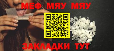COCAINE Гусь-Хрустальный