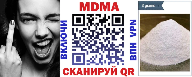 MDMA молли  Новоалтайск 