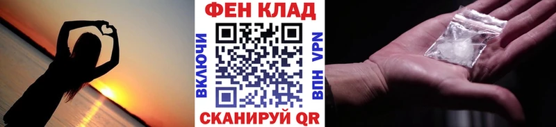 наркота ОМГ ОМГ МЕТАМФЕТАМИН Methamphetamine Новоалтайск