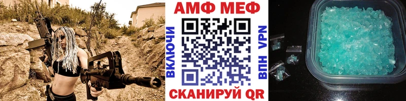 Метамфетамин пудра Новоалтайск