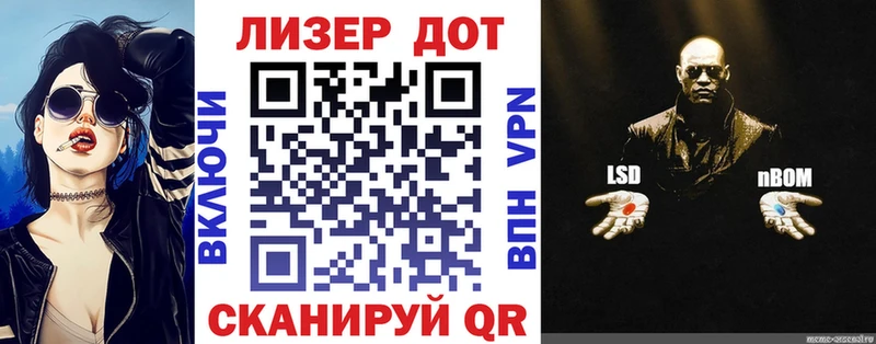 Марки NBOMe 1,5мг  наркотики  ОМГ ОМГ онион  Новоалтайск 