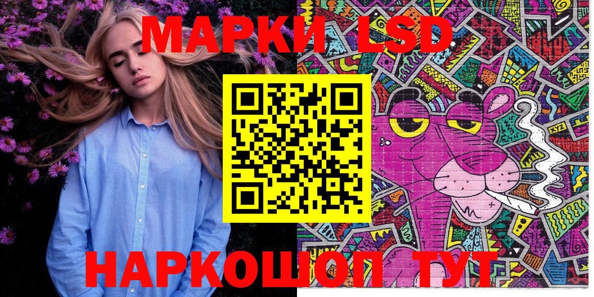 Марки 25I-NBOMe 1500мкг  Марки N-bome  Новоалтайск  Вход с VPN 