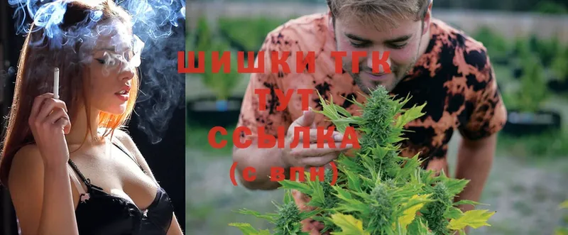 Конопля SATIVA & INDICA  Новоалтайск 