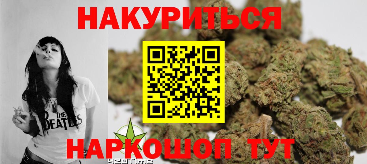 Шишки марихуана OG Kush Новоалтайск